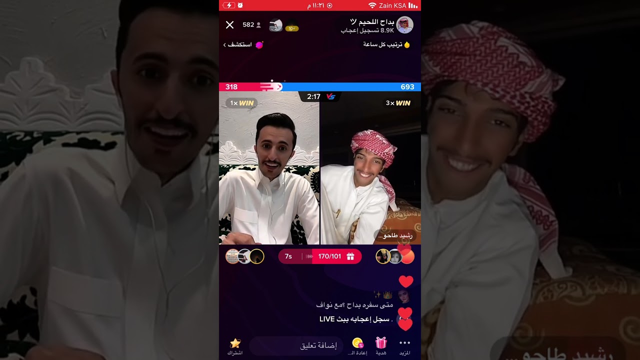 بث بداح اللحيم قست مع رشيد طاحوس 🤎🥹