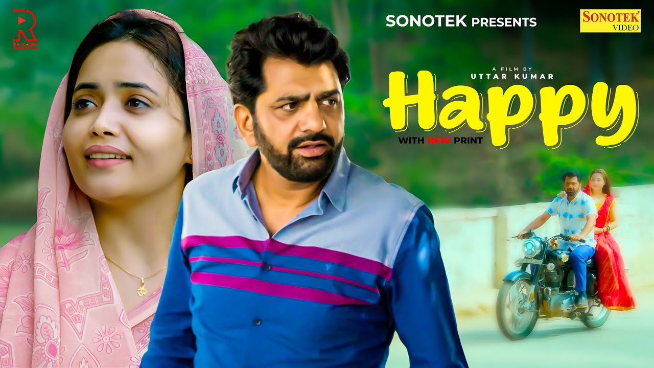 हैप्पी HAPPY Uttar kumar || Lovely Rajput Nanak Chand | Haryanvi  Movie  Rajlaxmi Film