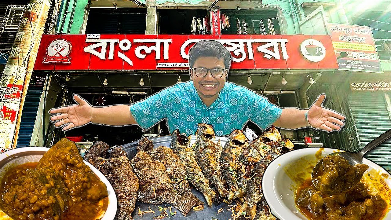 রাব্বানী হোটেলের পাশেই এমন স্বাদের লালভূনা আর ডাল-খাসী! পাবনা বাংলা রেস্তোরা তো ছক্কা মেরে দিলো!
