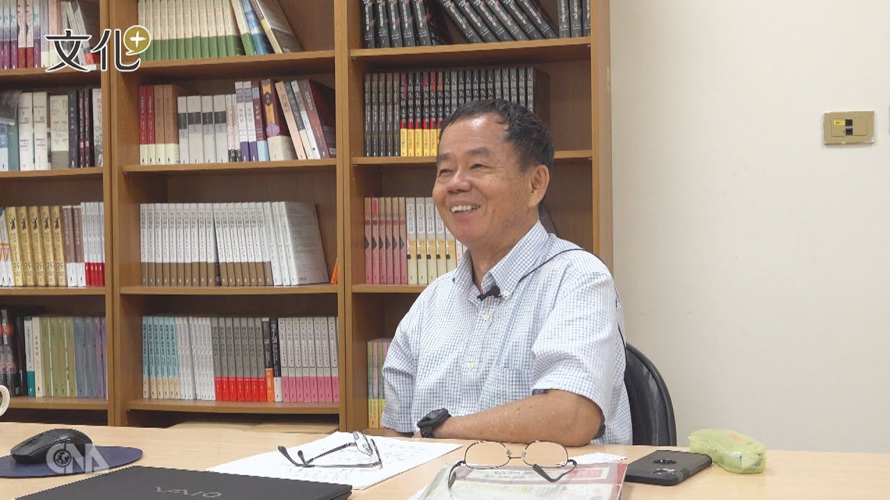 當台語遇見世界文學經典 台文譯者林東榮｜中央社文化+