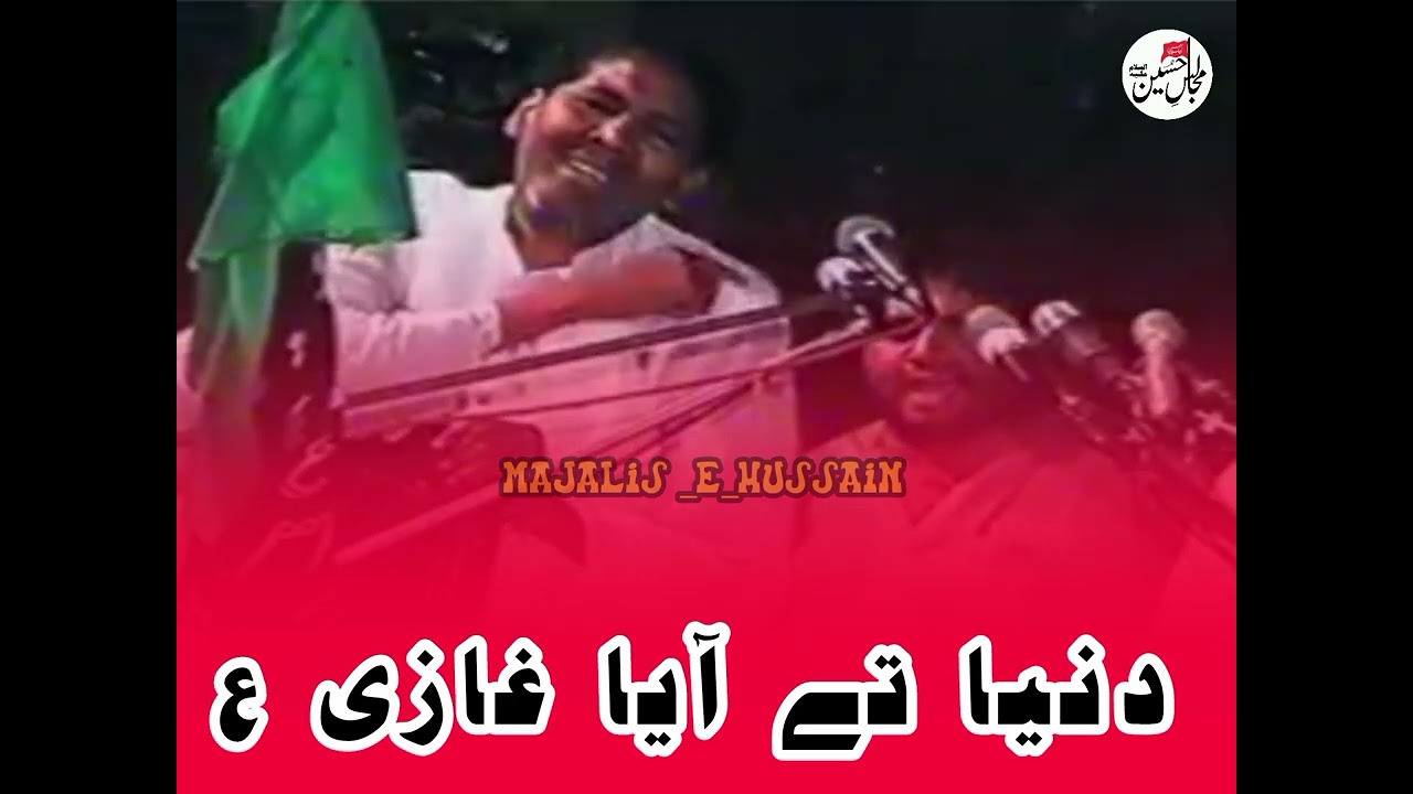 qasida 4 Shaban wiladat mola Abbas as zakri Malik mukthar hussain #azadari #majalisehussain  