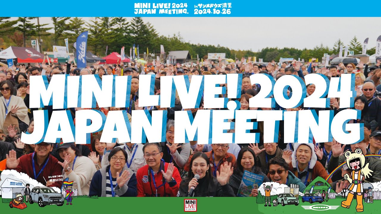 「REPORT」MINI LIVE! 2024 JAPAN MEETING