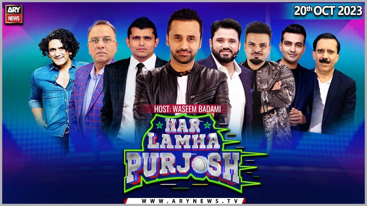 Har Lamha Purjosh | Waseem Badami | 20th October 2023