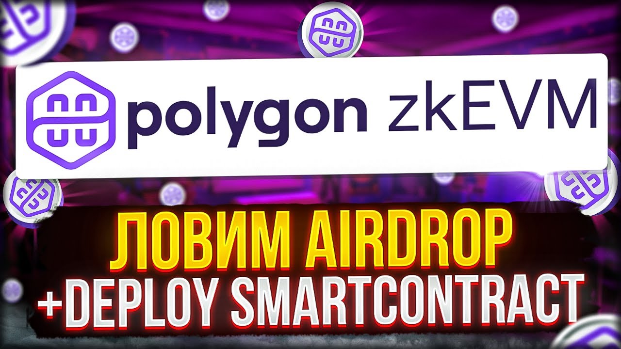 Polygon zkEVM