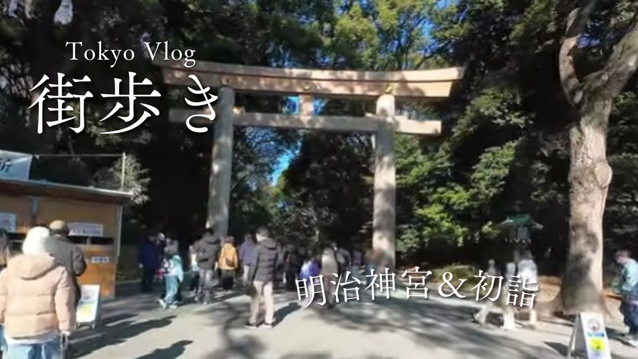 オフシーズンの過ごし方