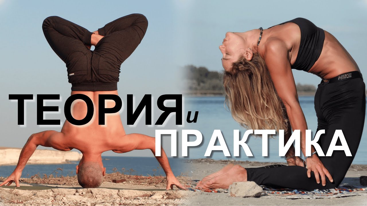 🌚🌝ЖИЗНЬ, теория и практика. Беседуем с МЕТОДИСТОМ YWS Виктором Петренко. 