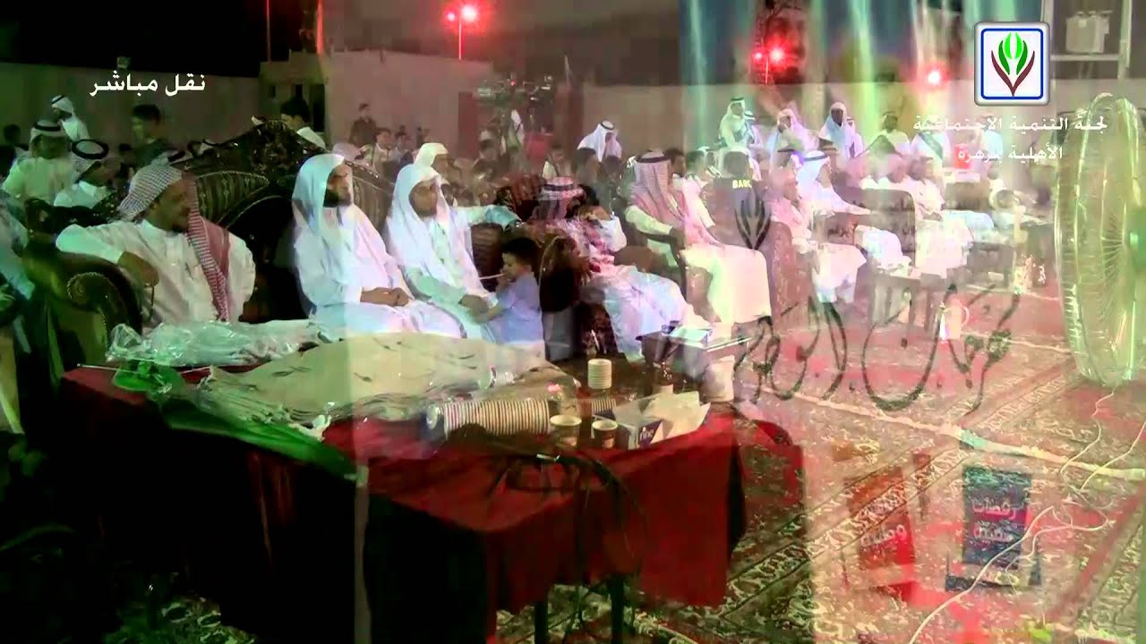 لجنة التنمية الاجتماعية الأهلية بمزهرة مهرجان اليوم الوطني85