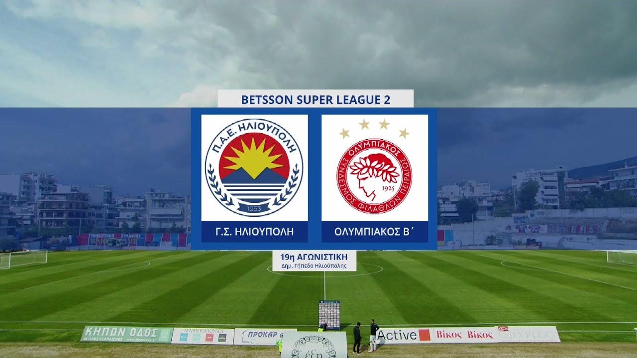 Super League 2 | Ηλιούπολη - Ολυμπιακός Β'  | 08/04/2023 | ΕΡΤ