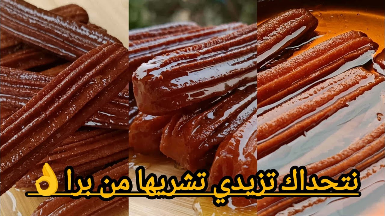 #زلابية#البنان💥مقرمش ومعسل للقلب بجميع اسراره✅️نتحداك تقولي مانجحليش مليوم ولا تزيدي تشريه💸