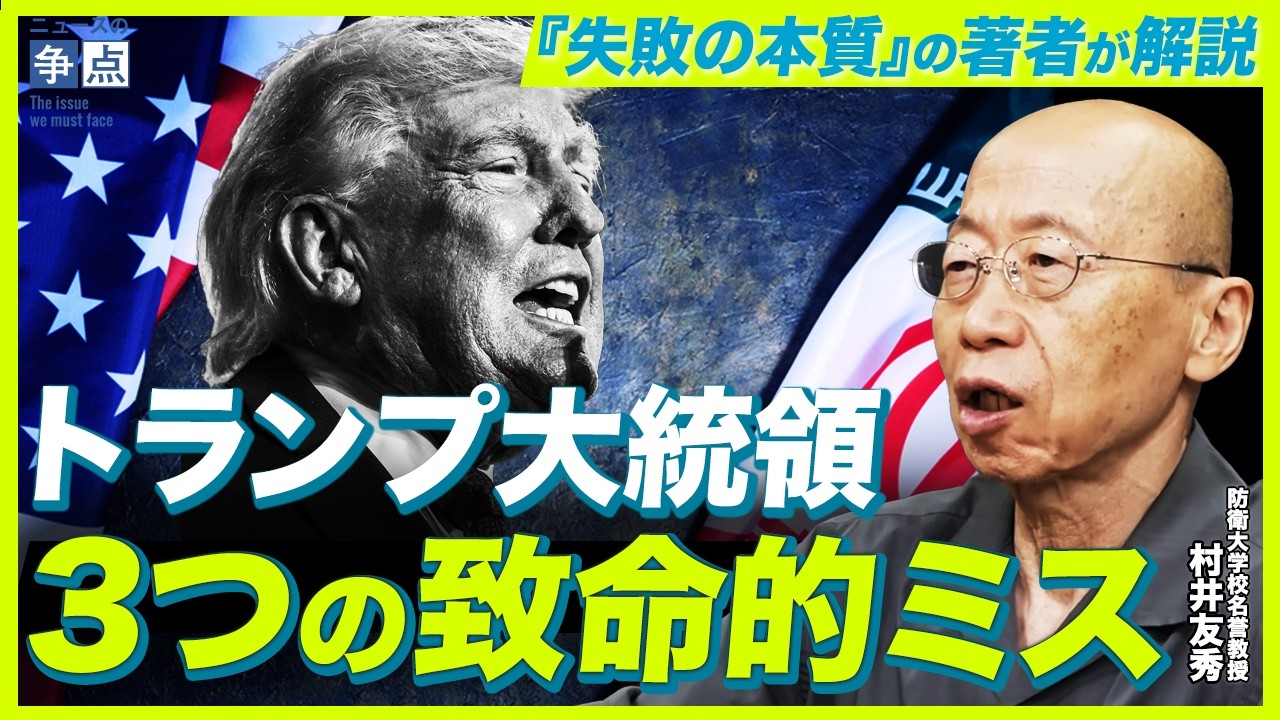 【アメリカはもう