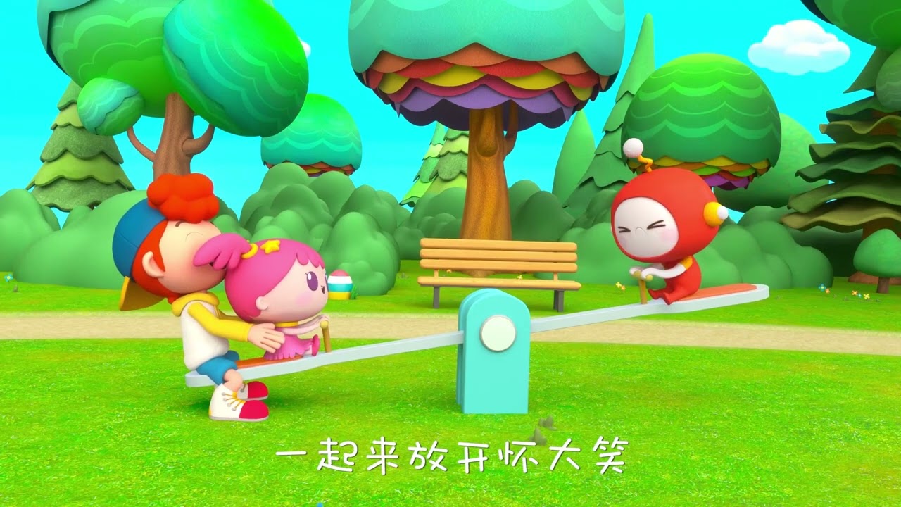 27游乐场安全歌【安全意识篇】