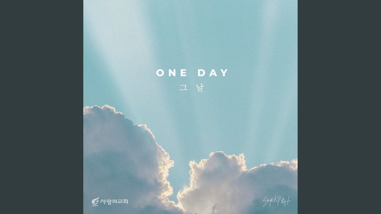 ONE DAY