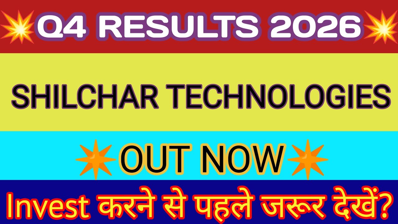Shilchar Technologies Q4 Results 2026 🔴Shilchar Technologies Result 🔴Shilchar Technologies Ltd Share