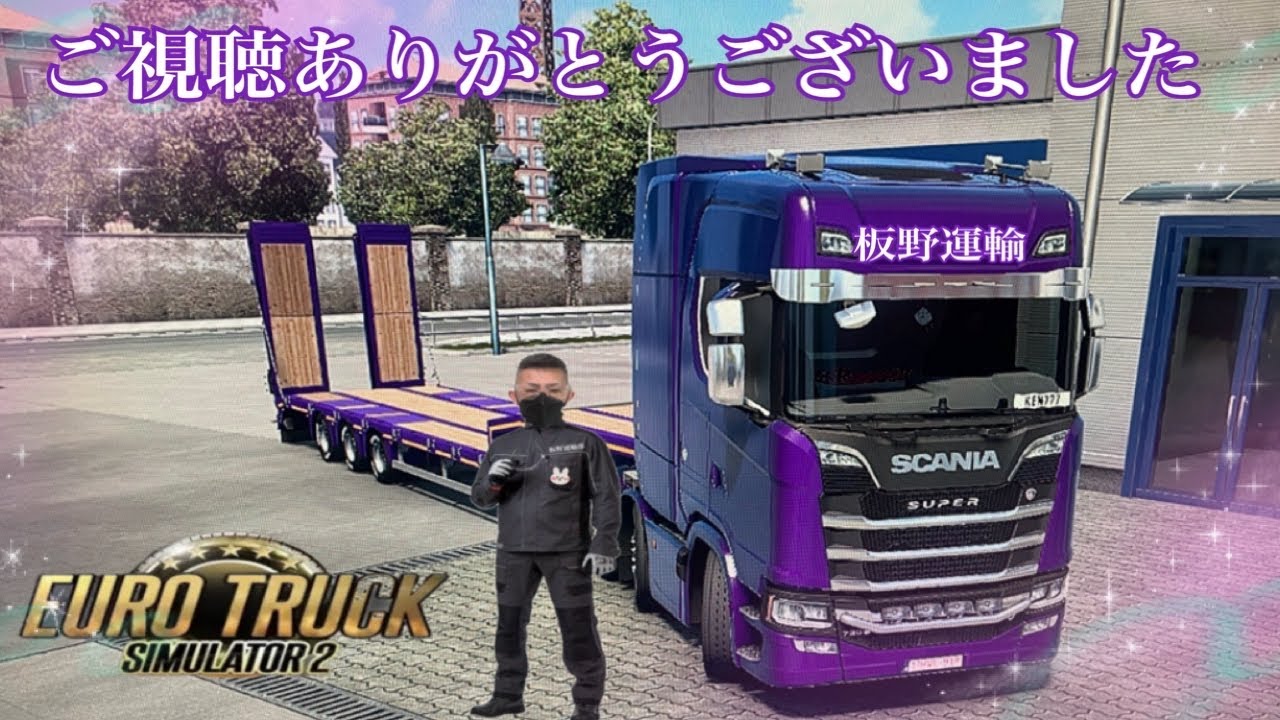 [EuroTruckSimulator2] 初心者じじいの夜の配達人W　50歳下手っピおじさんやッｗ #ETS2 ＃50代