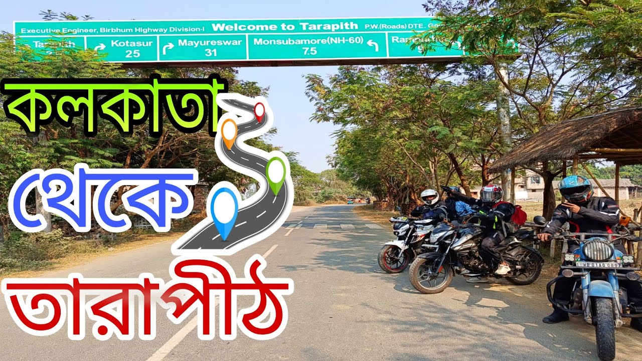 Uncovering the Untold Journey: Kolkata to Tarapith By Bike 