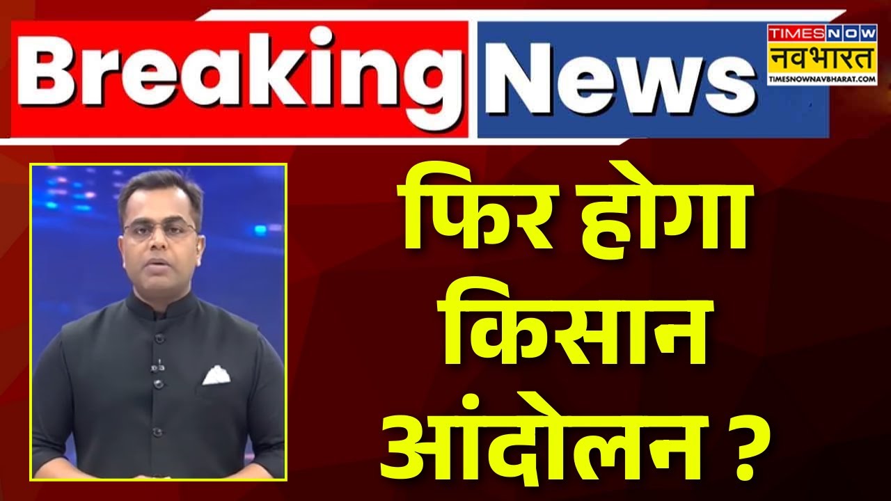 News Ki Pathshla With Sushant Sinha Show | फिर होगा किसान आंदोलन ? Rakesh Tikait | Farmer Protest