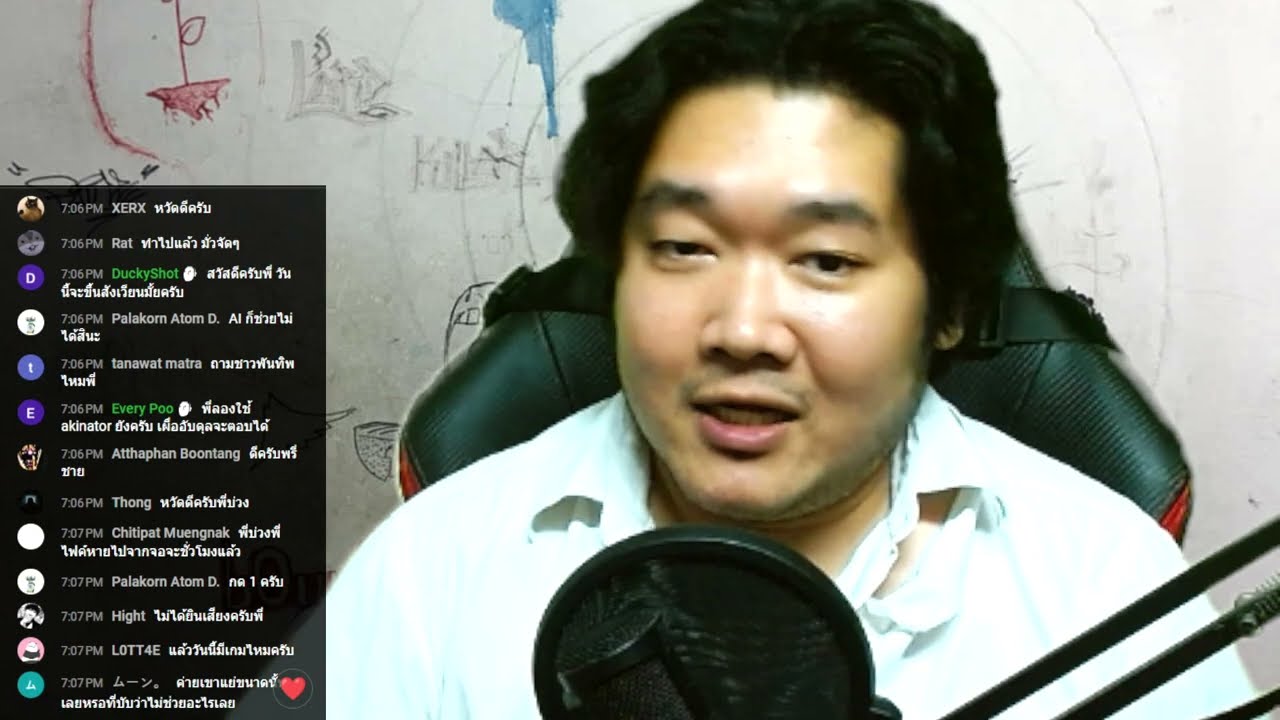 ส่งท้ายดราม่า vtube