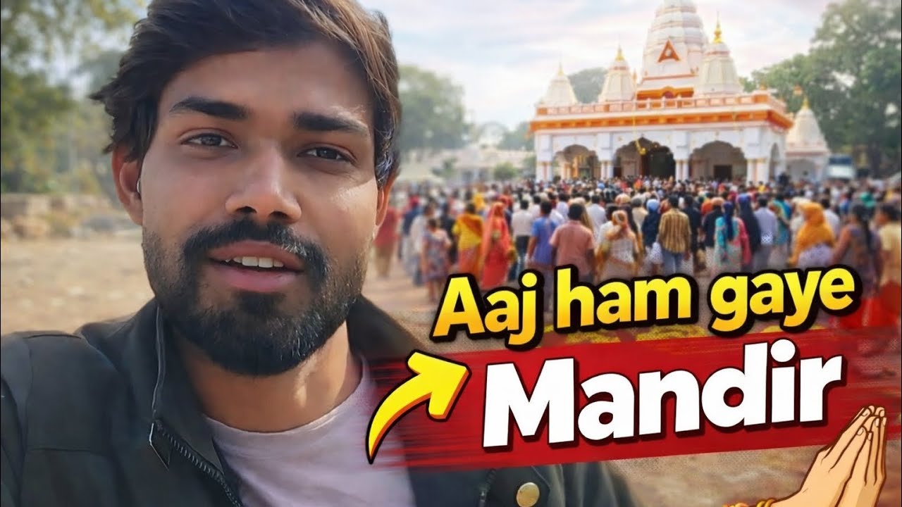 Aaj ham gaye Mandir #vlog #trending #god 