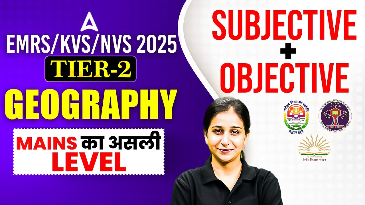 EMRS Tier 2 Geography | KVS NVS Tier 2 Geography | Geography Mains Classes For EMRS/KVS/NVS 2025