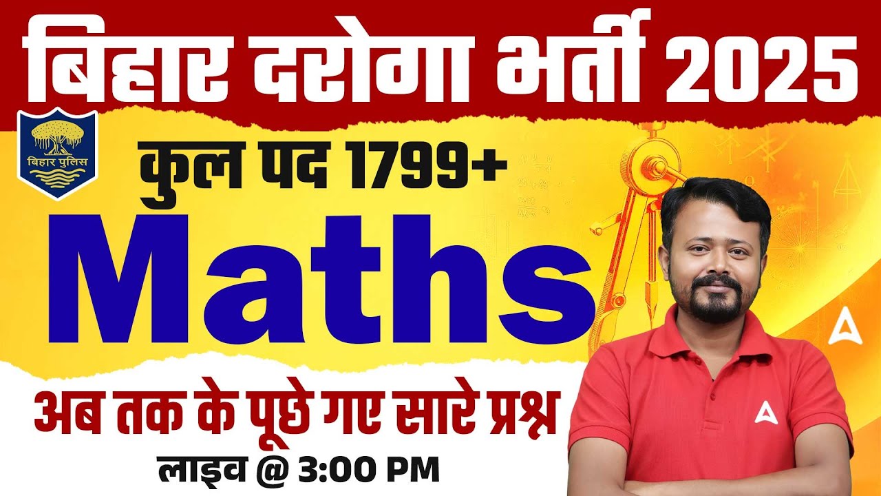 Bihar Daroga Bharti 2025 | Maths Previous Year Questions | Live @3PM | By Chandan Sir