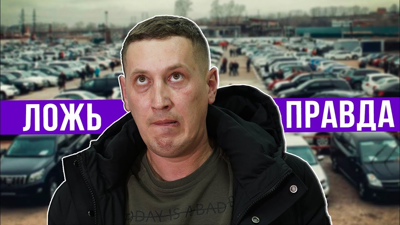Перекуп на детекторе лжи &mdash; ГвоздиShow для Drom.ru