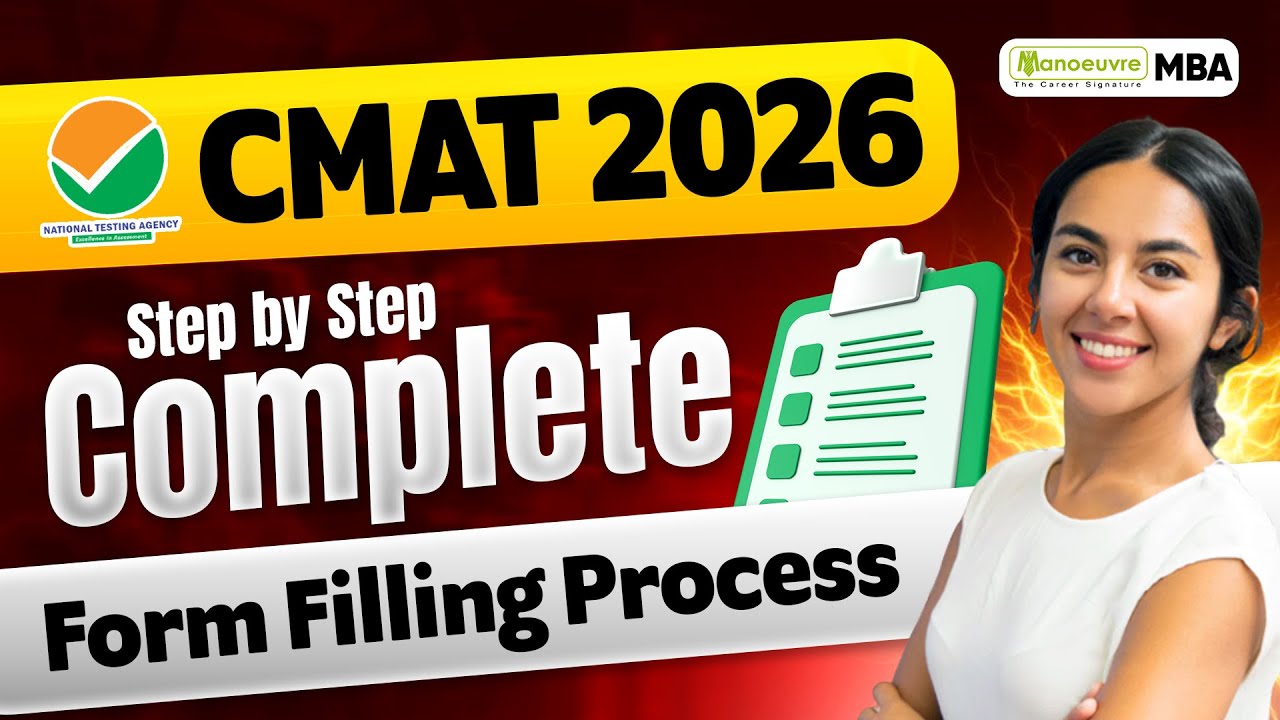 Как заполнить форму заявления на CMAT 2026 | Пошаговый процесс регистрации