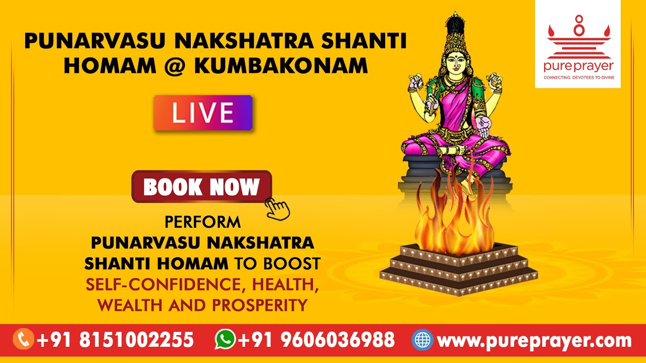 Punarvasu Nakshatra Shanti Homam | Nakshatra Homam | PurePrayer