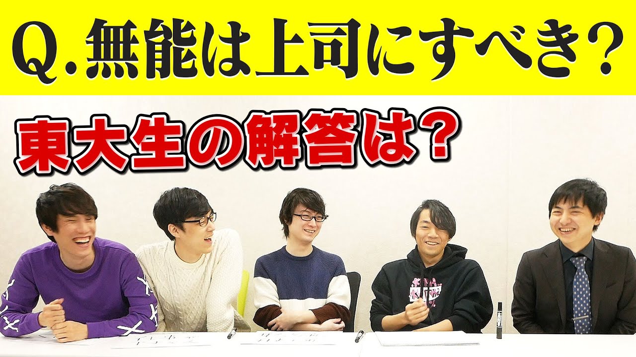 笑える研究論文を表彰「イグノーベル賞」ってどんなの？【ヨビノリ】