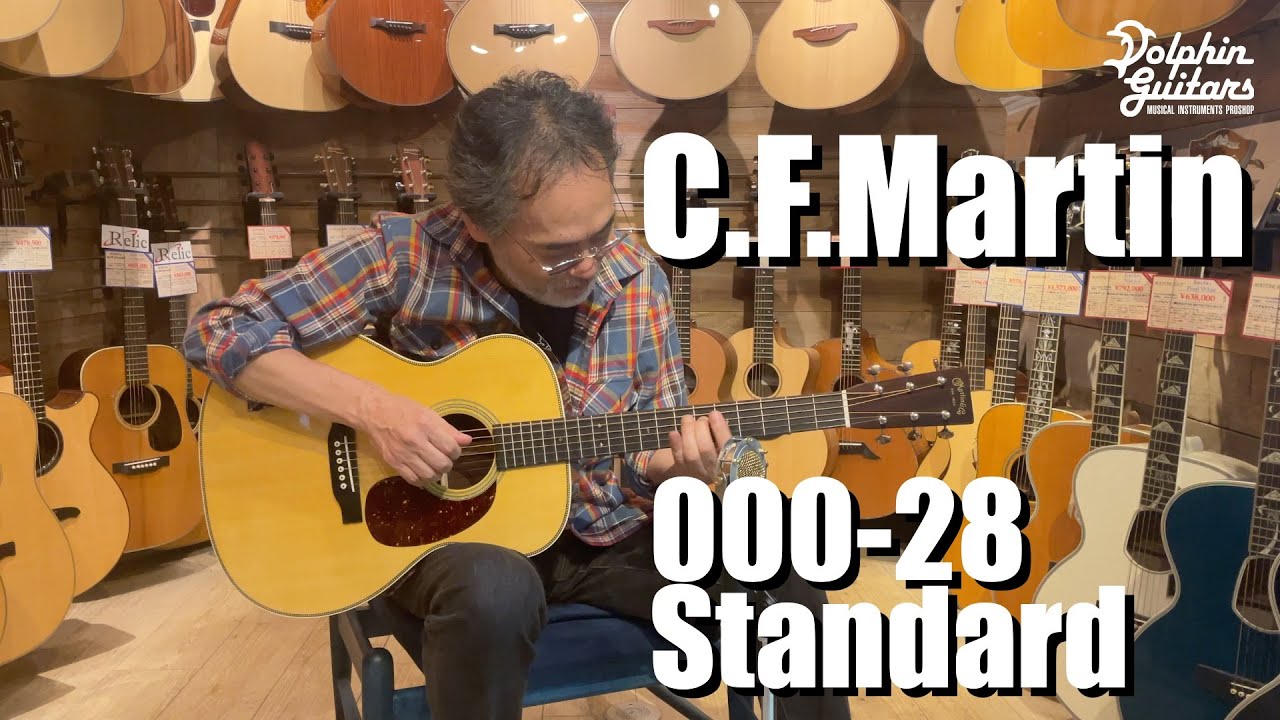 C.F.Martin 000-28 Standard Demo - Player Masa Sumide
