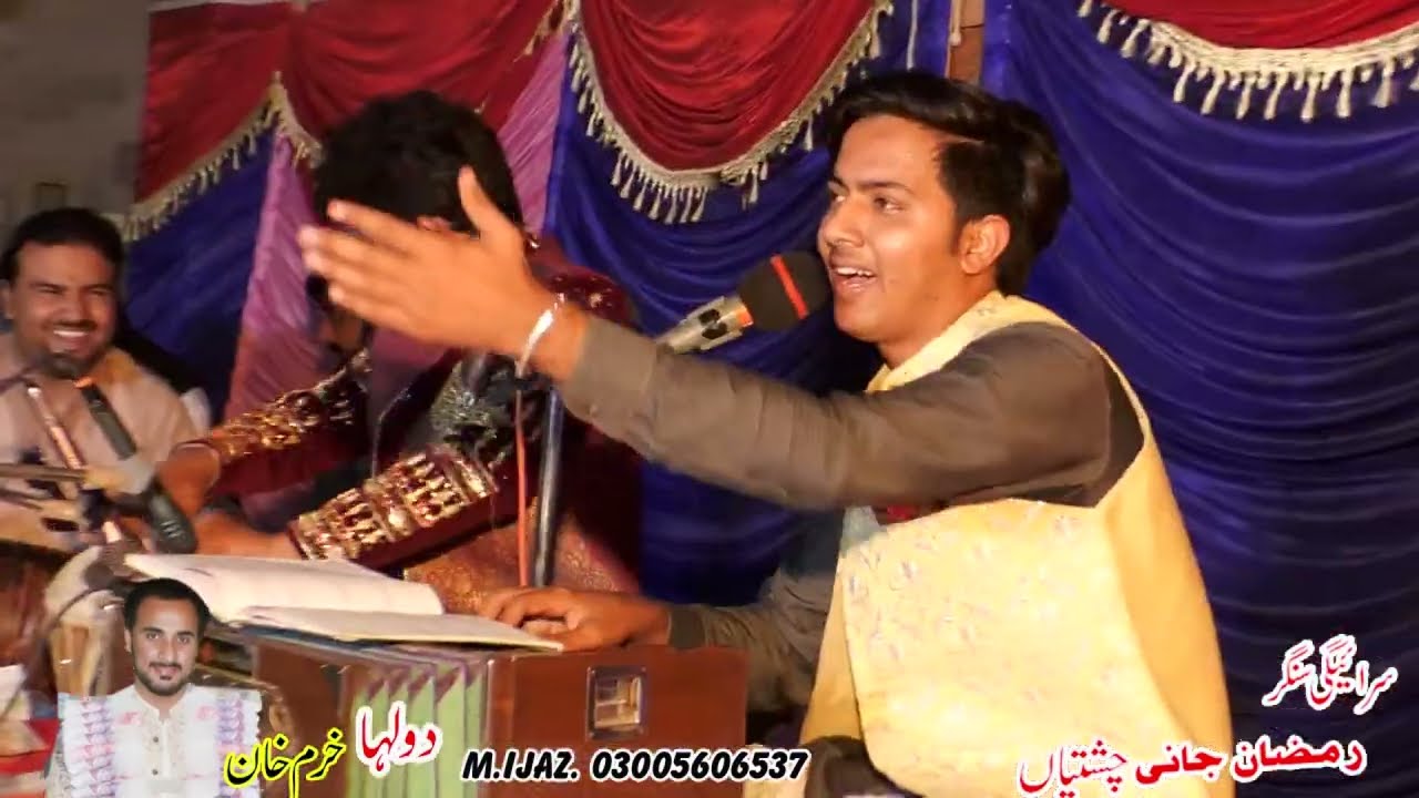 Khurram Khan Jalalia Shadi Qawali 2