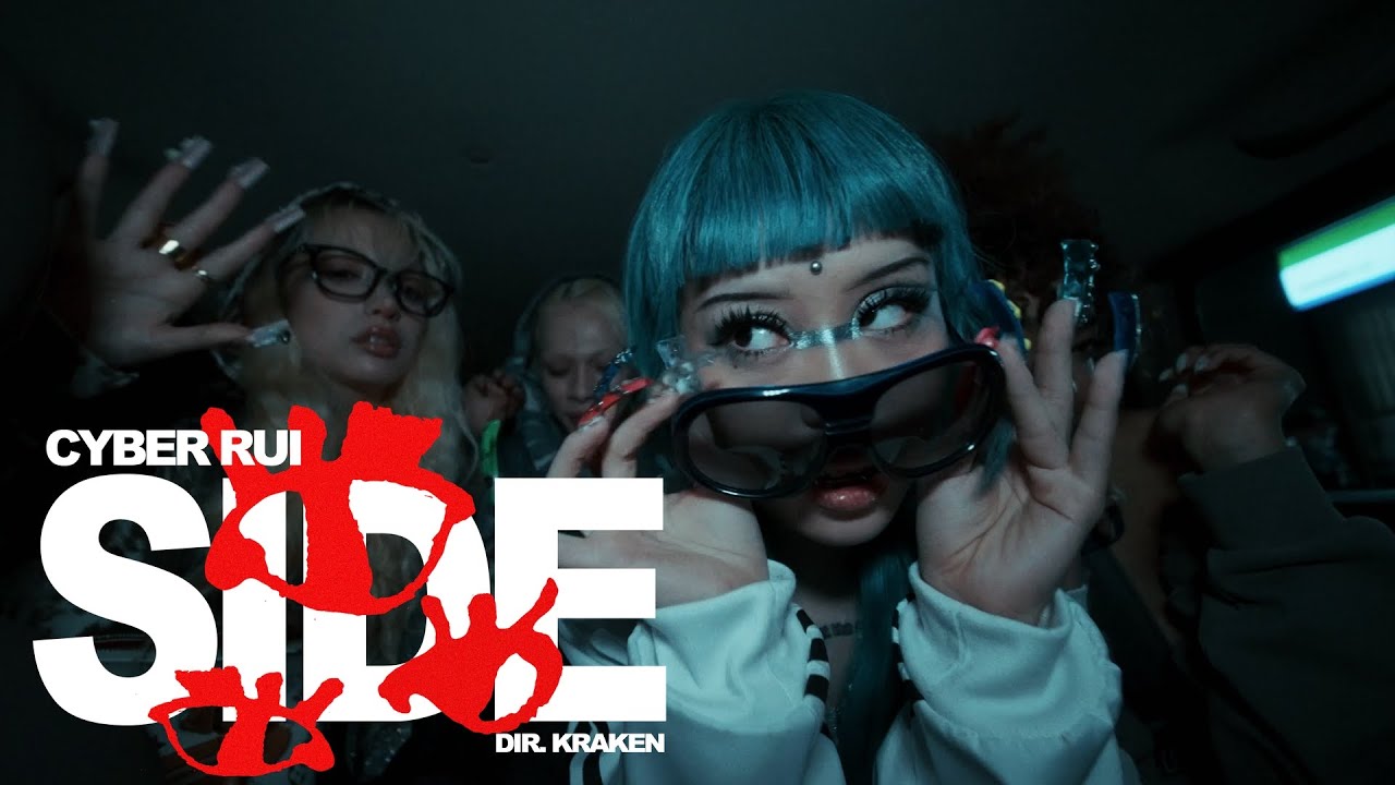 CYBER RUI - SIDE EYE (Official Music Video)