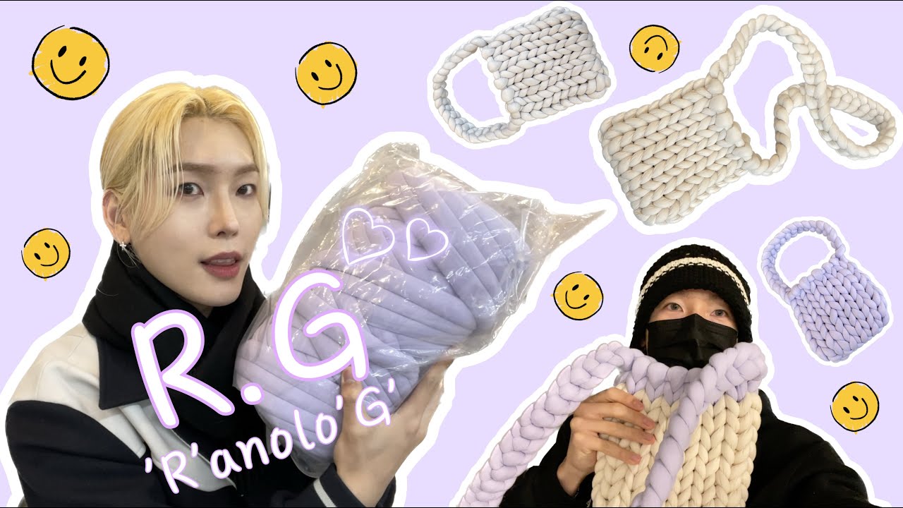 [EMV] R.G(Rano_loG) #3 | 자이언트 얀 가방 만들기 브이로그🧶