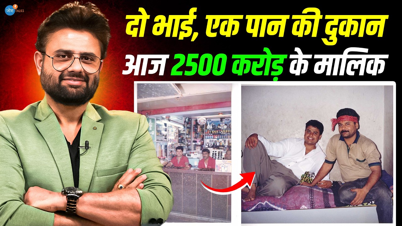 परिवार टूटा, हालात बिगड़े...आज 2500 करोड़ की Company | Jatin Suratwala | Business | Josh Talks Hindi