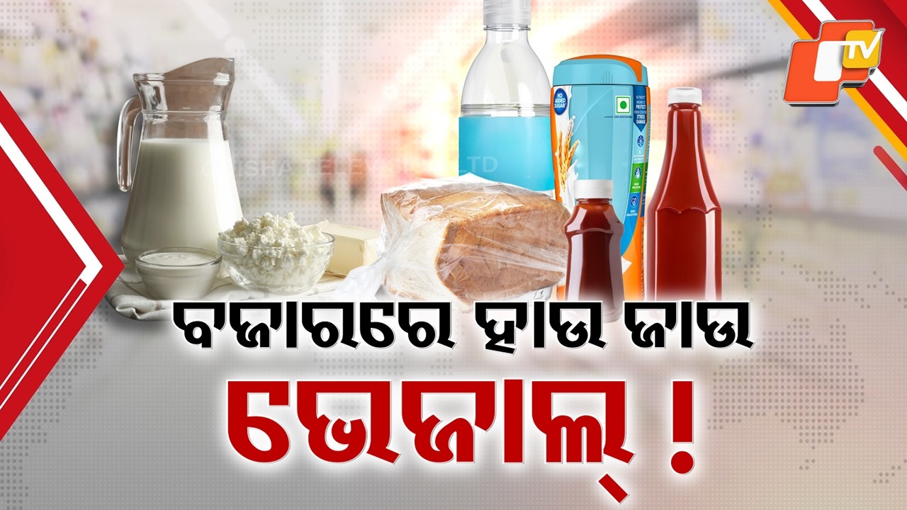 Adulterated Food Shocker: Health Minister Reveals Startling Data in Assembly