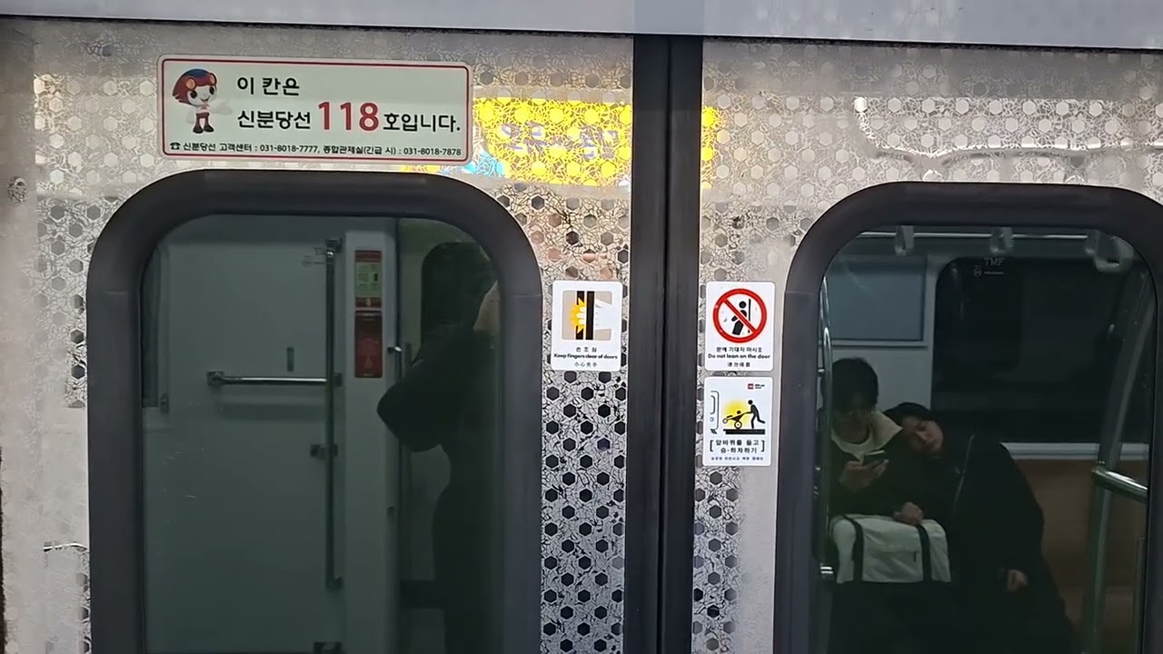 신분당선 광교(경기대)발 신사행 D18편성 논현~신사 주행영상 