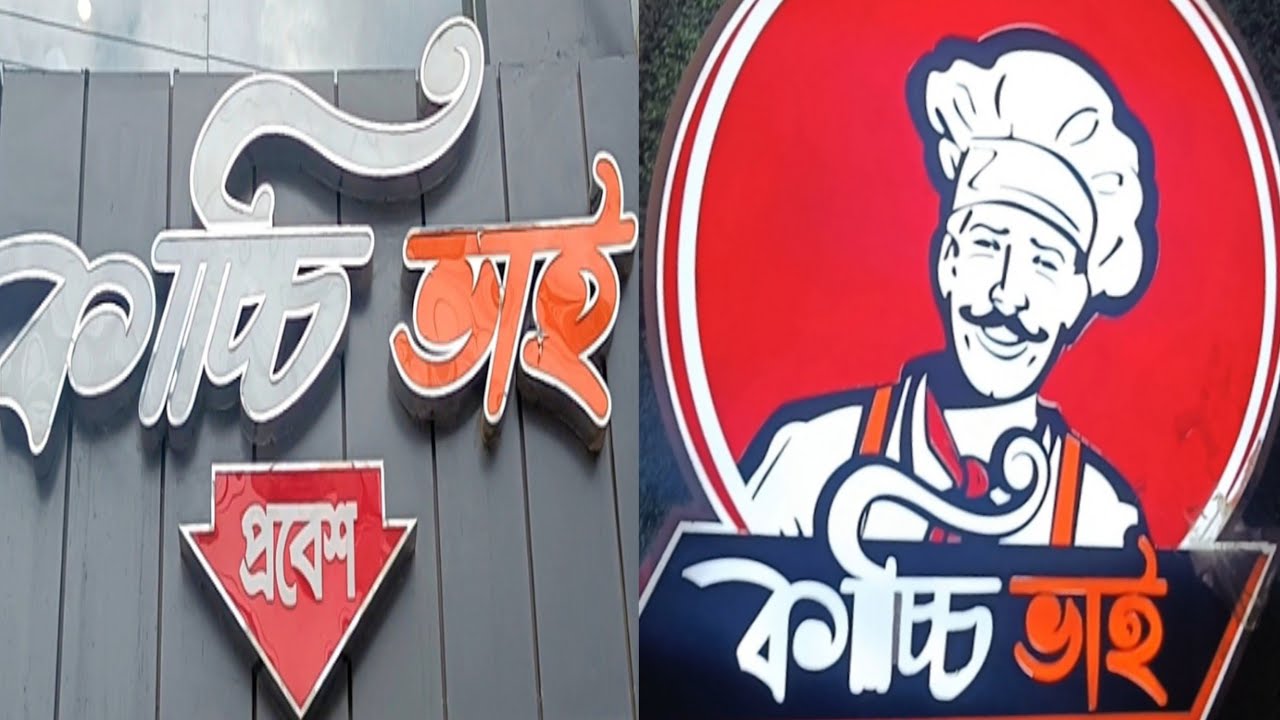 কাচ্চি ভাই মিরপুর ১ || Kacchi Bhai Mirpur 1 || Best kacchi restaurant Mirpur