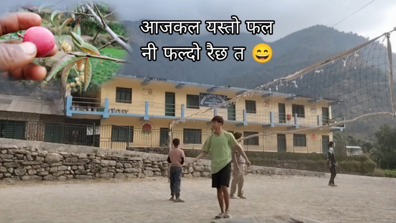 अति नै जाडो हाम्राे गाउँतिर त 🥶 ।। आज भलिबल खेल्दै है त ।। 