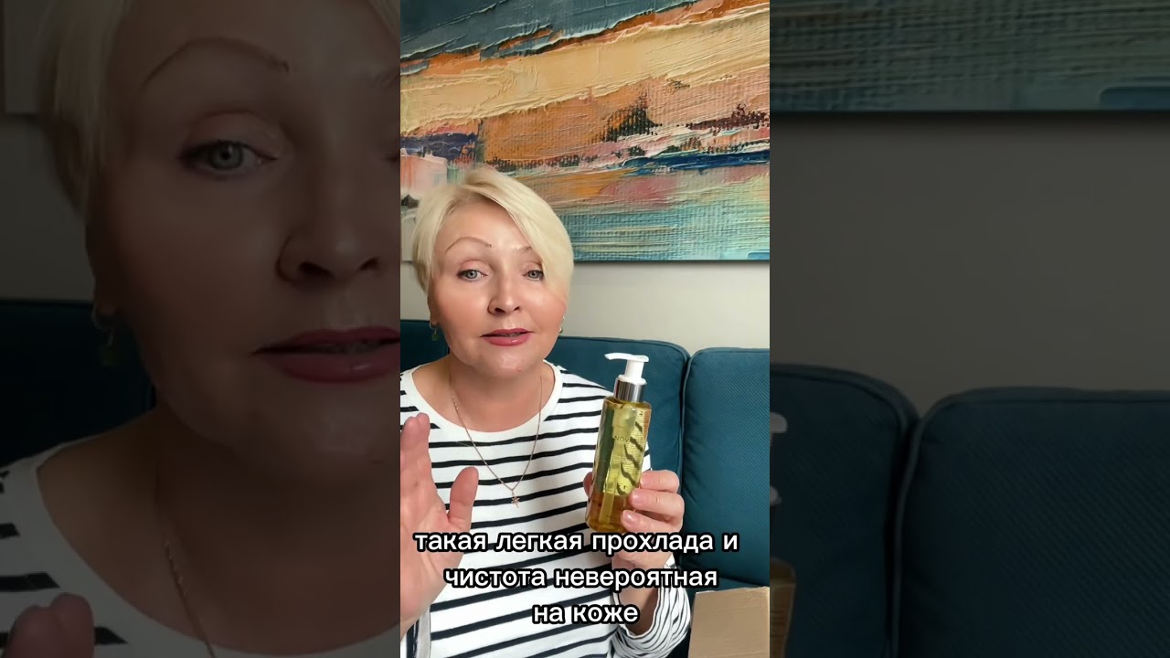 Мой заказ из 15 каталога Орифлэйм