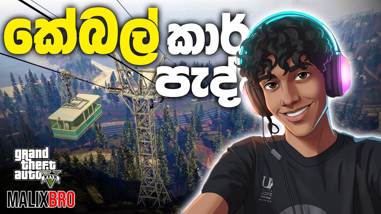 🤯 GTA V Mount Chiliad Cable Car ගියා! Amazing View! Sinhala