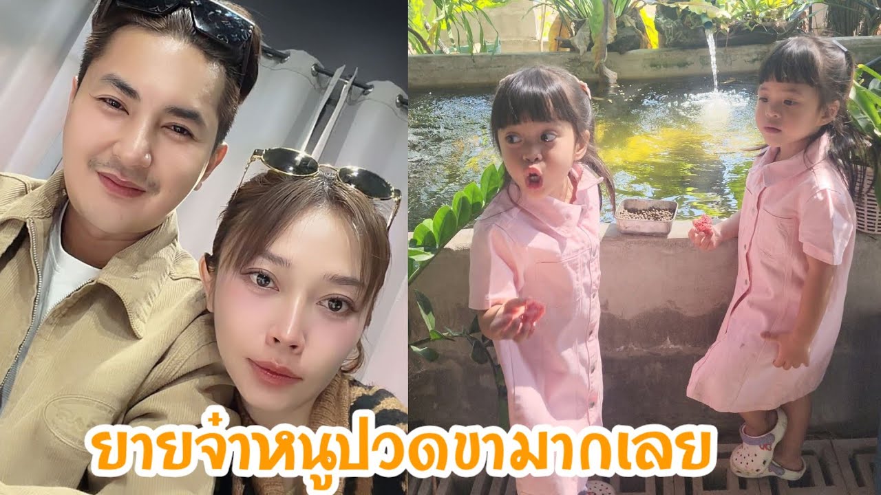 🆎ทั้งง่วงทั้งห่วงเล่นต่อลองกับยายจนยายบ่รู้สิหาคำใด๋มาตอบ