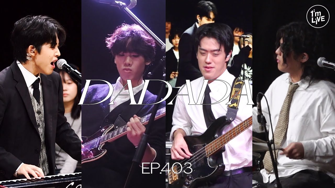 [I'm LIVE] Ep.403 DADADA(다다다) _ Full Episode