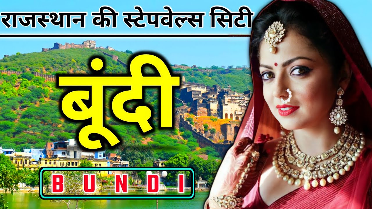 stepwells city Bundi - about fact & documentry | bundi history, fort, tourist | Hadauti | Bundi