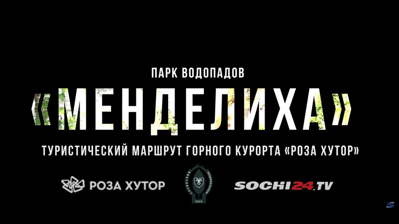 Одна из самых  популярных достопримечательностей ГК 