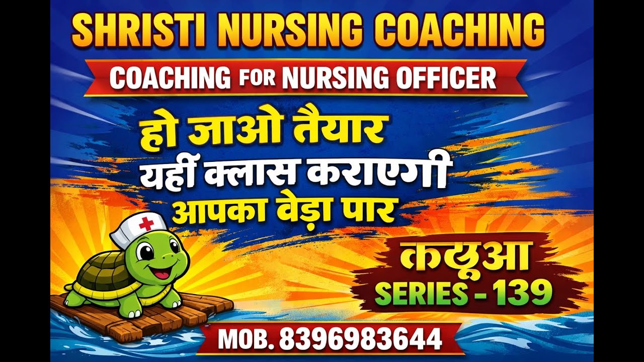 SPECIAL CLASS FOR HSSC DMER - 139