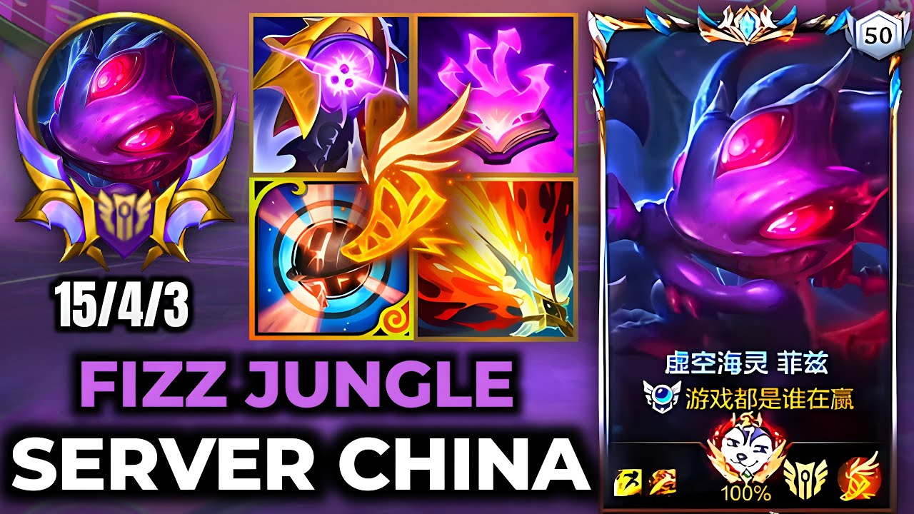Fizz Jungle Wild Rift China - Build, Runes, Season 17 - Gameplay Void Fizz