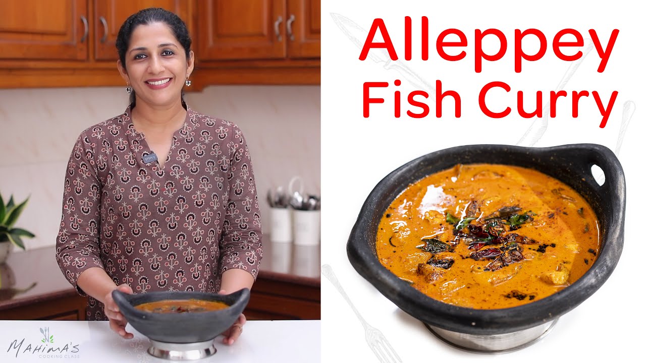Alleppey Style Fish Curry | ആലപ്പി സ്റ്റൈൽ ഫിഷ് കറി