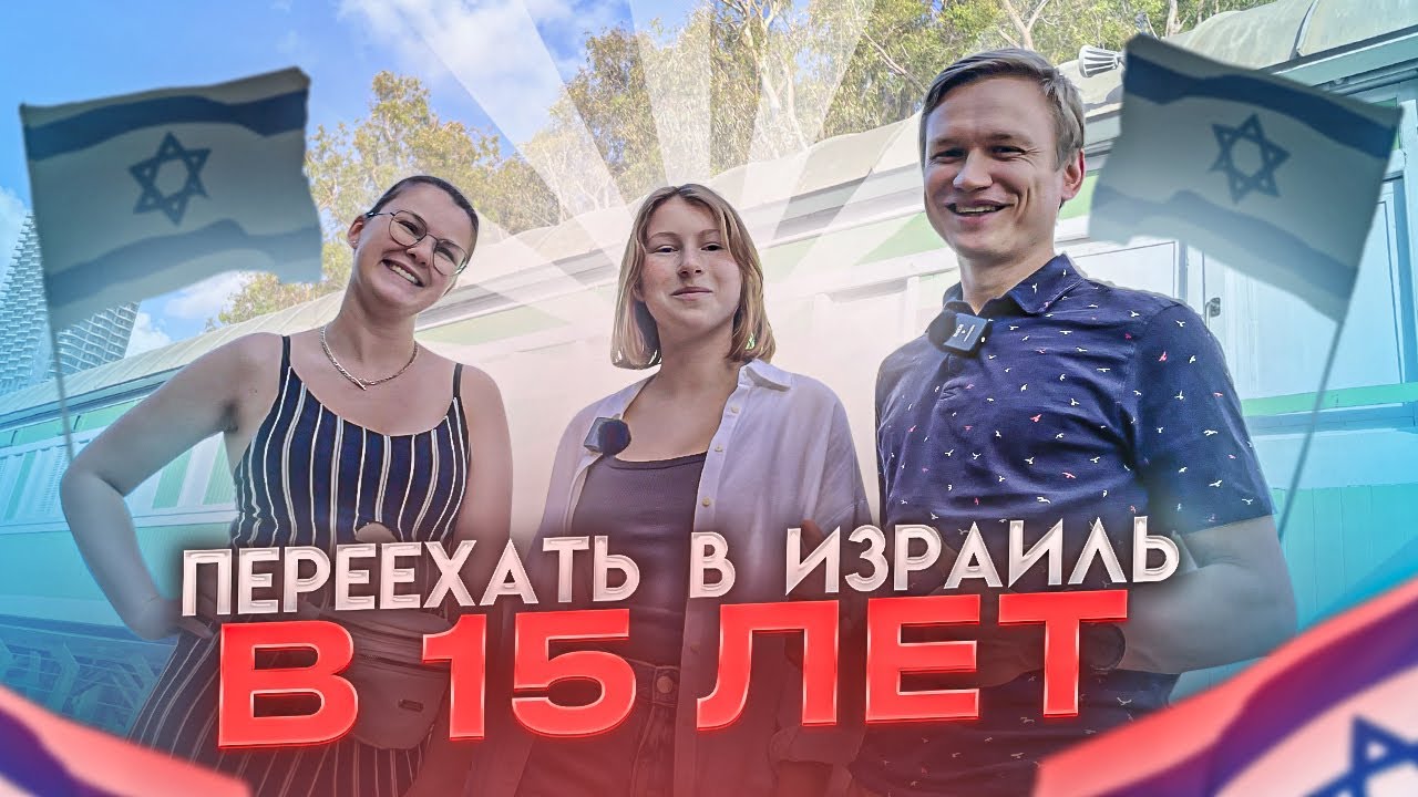 Программа НААЛЕ - Это Жизнь Как в СЕРИАЛЕ? Плюсы и Минусы, Личный Опыт