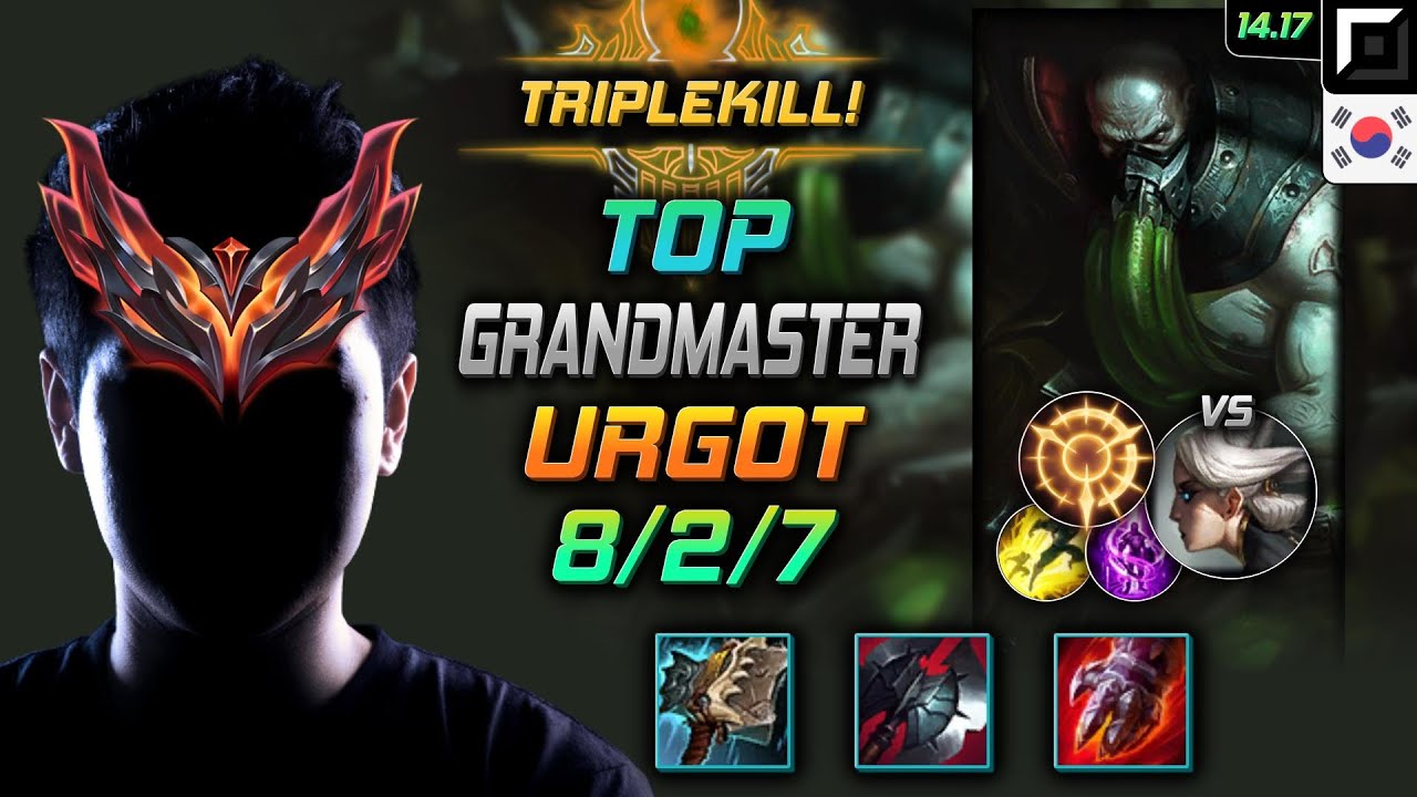 우르곳 탑 템트리 룬 선파자 집공 -  Urgot Top - 롤 KR 천상계 패치 14.17
