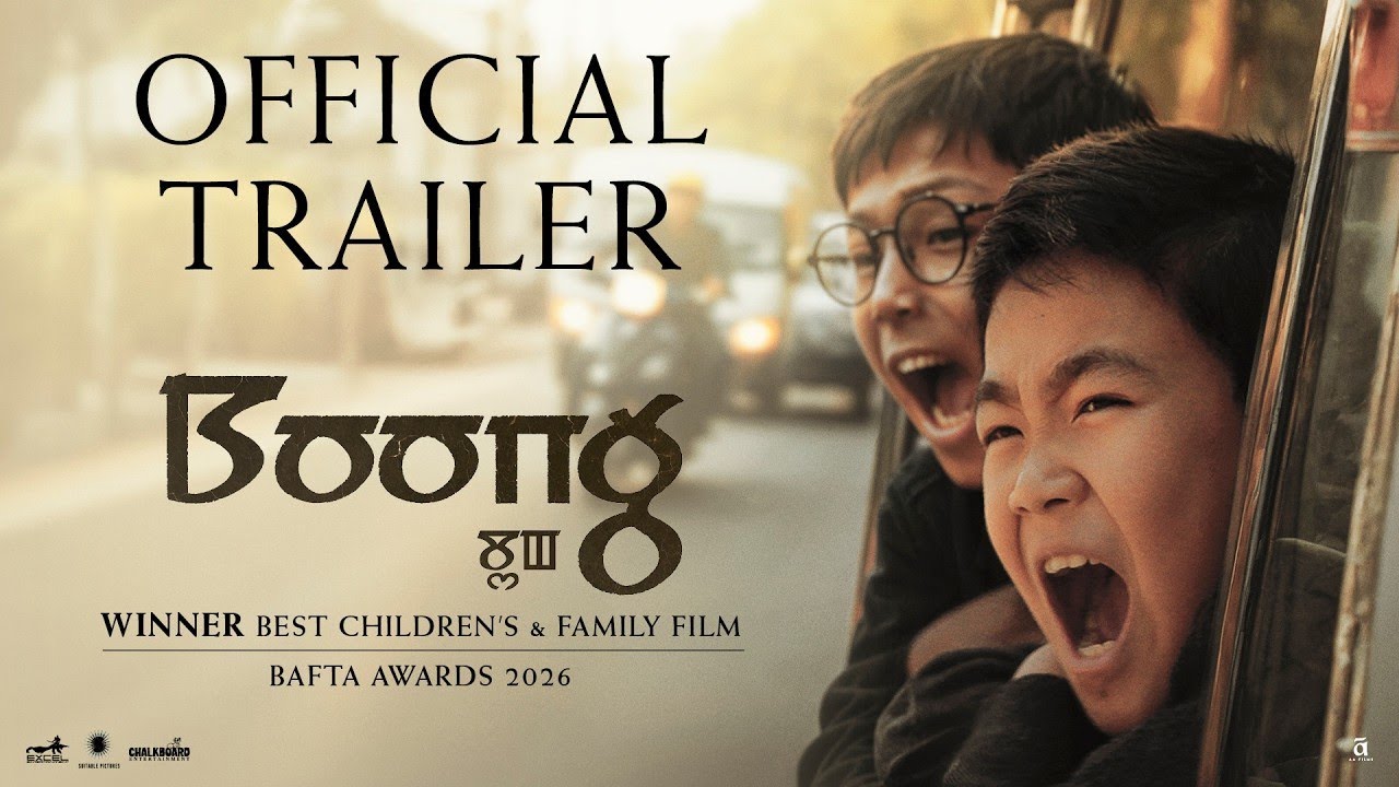 Boong - Official Trailer | Now Screening at PVR INOX