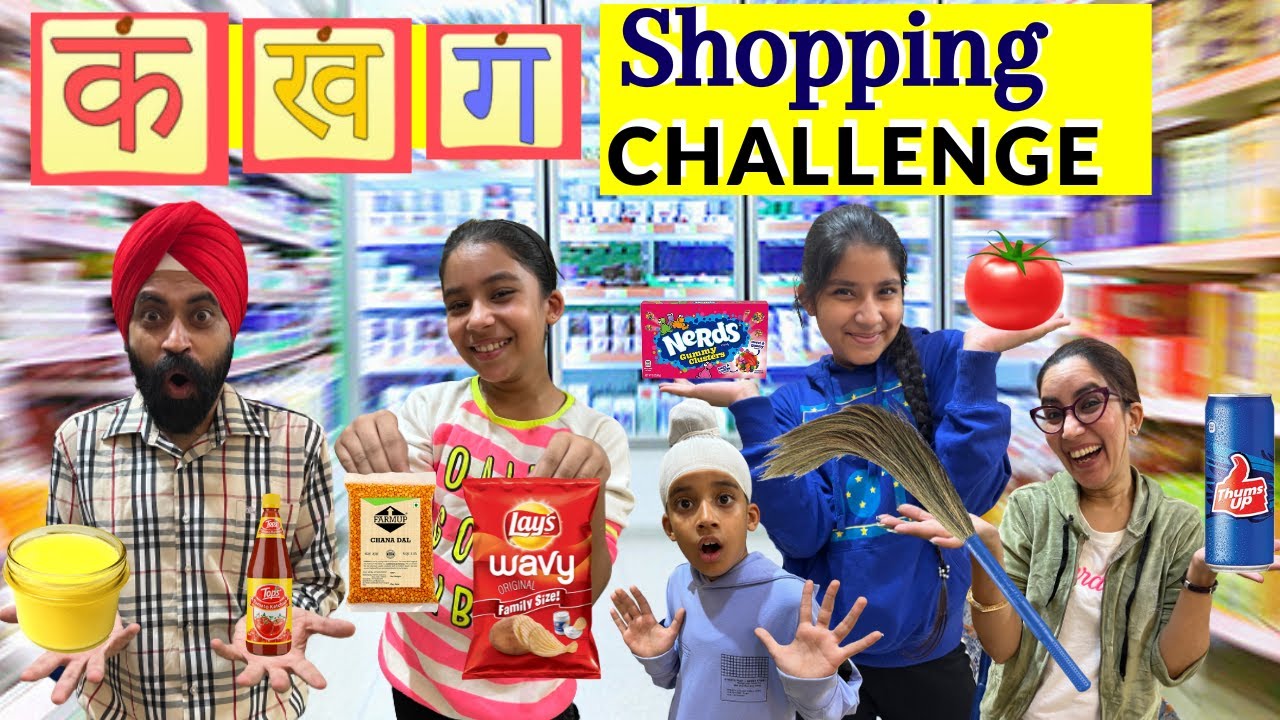 KA KHA GAA Shopping Challenge - क ख ग Hindi Alphabets Challenge | Ramneek Singh 1313 | RS 1313 VLOGS